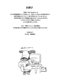 (COMIC1☆2) [Synthetic Garden (Miwa Yoshikazu) & Galaxist (Blade)] War Monger II -Otameshi Ban- (Fantasy Earth Zero)