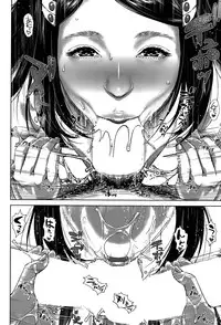 [Oobanburumai] Seideru Wife Ch. 1-5