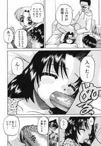 [Chunrouzan] Hime Hajime - First sexual intercourse in a New Year