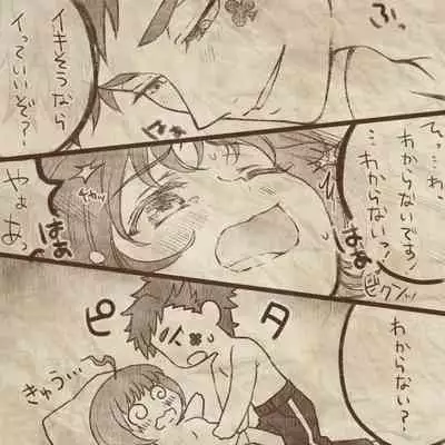 Ikenai Kantokusei To Himitsu No Renshuu No Oekaki