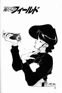 (C44) [Ganso Sonoda Ya (Various)] Chousen Ame Ver.04