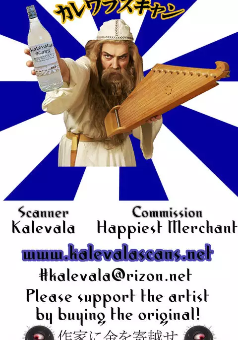 Gekkan Jukujo Tengoku 2017 Shinnen Tokudai-gou