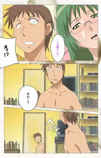 [Digital Works] [Full Color Seijin Han] Toumei Ningen VOL.1 Complete Ban [Digital]