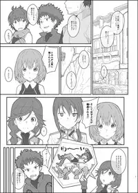 [TYPE-57 (Frunbell)] TYPE-42β (Hai to Gensou no Grimgar) [Digital]