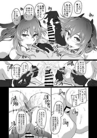 CollapsedWorld Another√chaos Summary