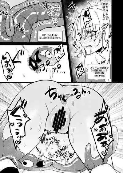 [Hanami-ga Saku (Sakurai Toki)] TS Change!? Kan Da ETD (Ero Trap Dungeon)!!![Digital]