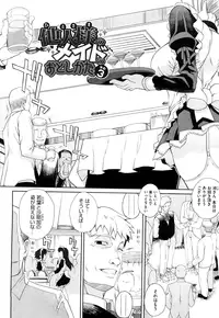[Carn] Otomedori [Decensored]