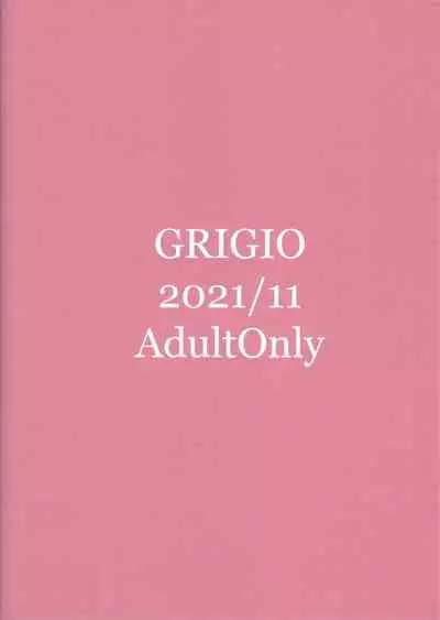 (Futaket 17.5) [Junk Gear (Akutabone)] Hae teru burakkumajishangaru ni okasa reru hon (Yu-Gi-Oh!)