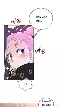 Perfect Half Ch.1-20 (English) (Ongoing)