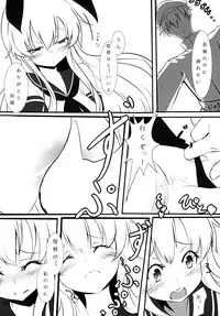 [Meikyuu no Inugoya (Inu3li)] Teitoku to Shimakaze (Kantai Collection -KanColle-) [Digital]