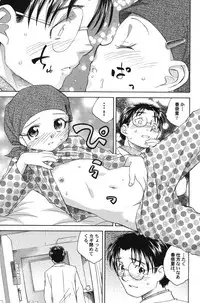 [Anthology] PetaFeti. 14 [Digital]