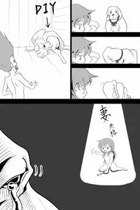 [Pesakd] Shinkon [Ongoing]