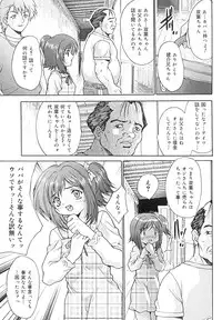 [Oyama Yasunaga] Seiyoku Shori Kyoushitsu