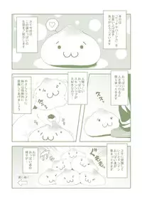 [Somejima] Bitch★Harem [English] [Digital]