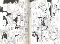 B-BOY LUV 04 フェロモン特集