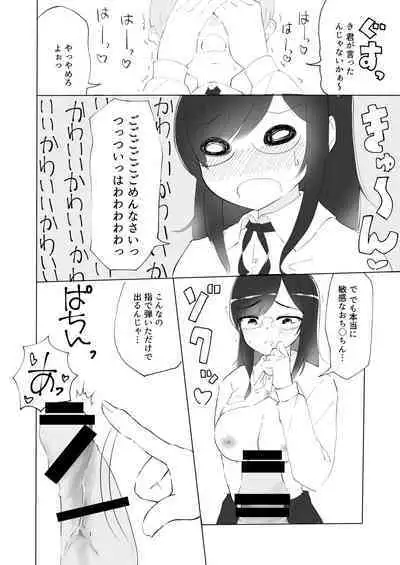 Tonari no seki no Nani Kangaeteru no ka Wakaranai Inkya Joshi ni Ochinchin Omocha ni Sare Chatta Boku