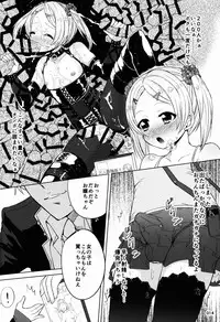 (C87) [Kinokoya(Kari) (Kinokoya)] ChinGirls 1