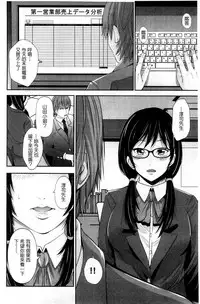 [Akiha@] Kupaa na Dorei Maid | 咕啵滋的奴隸淫女傭 [Chinese]