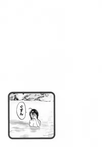 [Hidemaru] Zokkon! Boin Onsen Vol 1