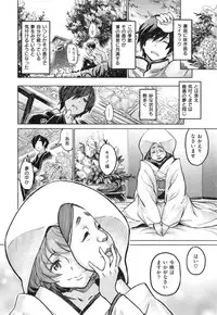 [三巷文] こんなこと