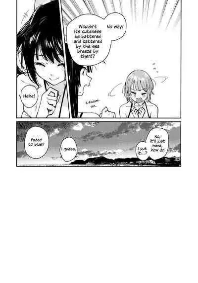 Aoku Iroasero | Fade to Blue