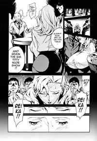 [Miura Takehiro] Injo no Utage | Topless [English] [Tadanohito]