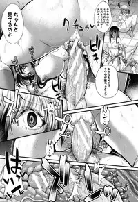 [Unadon] Gokkyun Fellamatio [Digital]