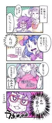 [TETRODOTOXIN (Nise Kurosaki)] Joshi Suieibu Shinyuu Buin Mechashiko Kangeikai (Oshiete Galko-chan!)