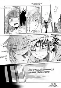 [kiR-Rin] Suisen no Hana no Numa no Fuchi <Chuuhen> | Narcissus Chapter 2 (Emote Mode) [English] [sensualaoi]