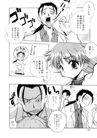 [Sayuki] Nanto Yokai !?