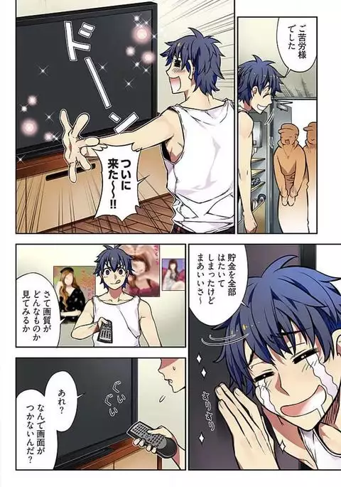 Denei Girls ~Yume no Garakuta~ 【Tokusou Ban】