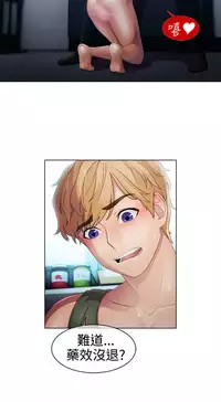 [Studio Gale] Lady Garden 淑女花苑 第一季 [Chinese]