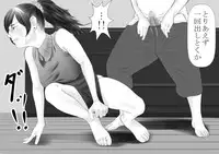 [Katou Suzuki] Okaasan ga Hidoi Koto o Iu node, Hippa Taitara, Yal Koto ga Dekimashita [Digital]