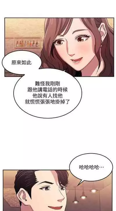 朋友的媽媽 1-19