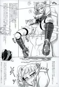 (C89) [Jishin Kajyou (GROUND)] Yogosare Vampire (Aikatsu!)