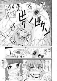 (C91) [Sakusakusakuchan (Yoroshiku Tarou)] Tasukete Joji Senpai-gata ga AF o Motometeru no (Cardcaptor Sakura)