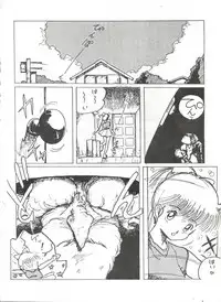 [Tororoimo (Various)] Tororoimo Vol. 1 (Urusei Yatsura, Sasuga no Sarutobi, Creamy Mami)