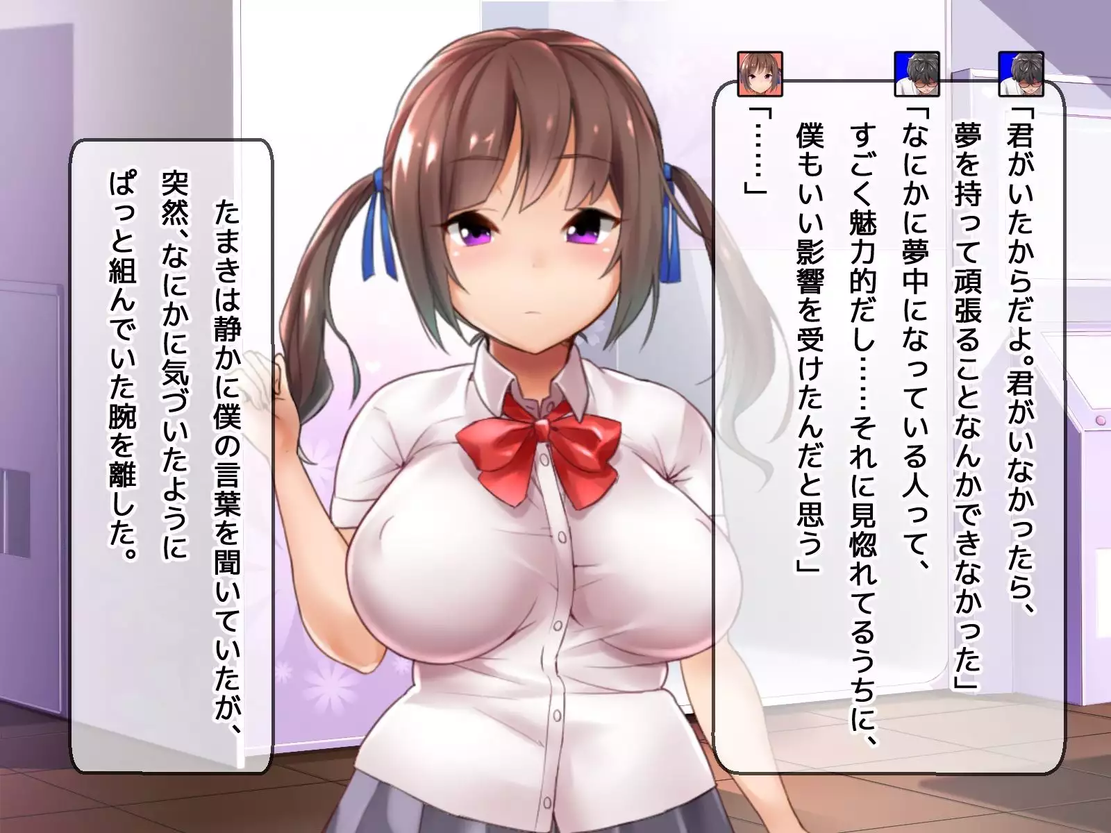 DQN senior ... which blindfolded eye mask - her, and was replaced with a boyfriend