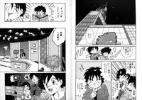 [Akifuji Satoshi] Private ni Goyoujin