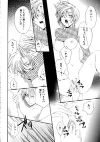 [Kitano Urara] First Love