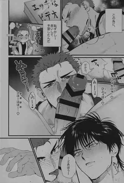 Love in the public restroom