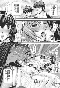 (C92) [Morishigeru Laboratory (Umineko Akira)] OKEBE na Maid-san Vol. 17 (Hanaukyo Maid Tai)