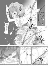 SAKURA BREAK 4 ～Symphony Of Nightmare～