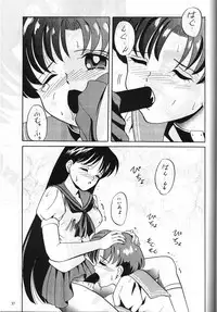 (C47) [Monochrome (Hanamizawa Q Tarou, Tsunoda Saburoo)] DUMMY NAIL (Bishoujo Senshi Sailor Moon, Oh My Goddess!)