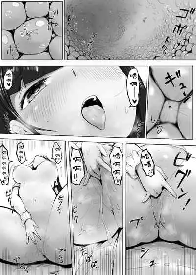 [Marushamo] Shukushou Kousai 2 Jou Chuu Ge [Chinese] [沒有漢化]