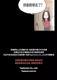 同居【chinese】1-7
