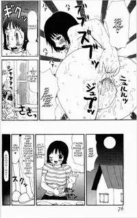 [Machino Henmaru] Yumiko Jiru | Yumiko Juice [English] [lobotomy]