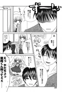 [Anthology] PetaFeti. 14 [Digital]