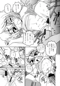 (C64) [Joshinzoku (Wanyanaguda)] Manga Sangyou Haikibutsu 07 (Detective Conan)