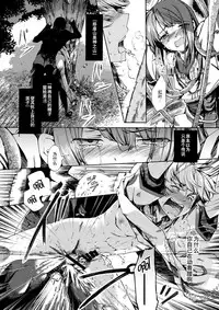 (C83) [Sakusaku Kangen Noushuku (Matashita Kintama)] Shota Ninshin [Chinese] [百度吧友汉化 & 黑街汉化]